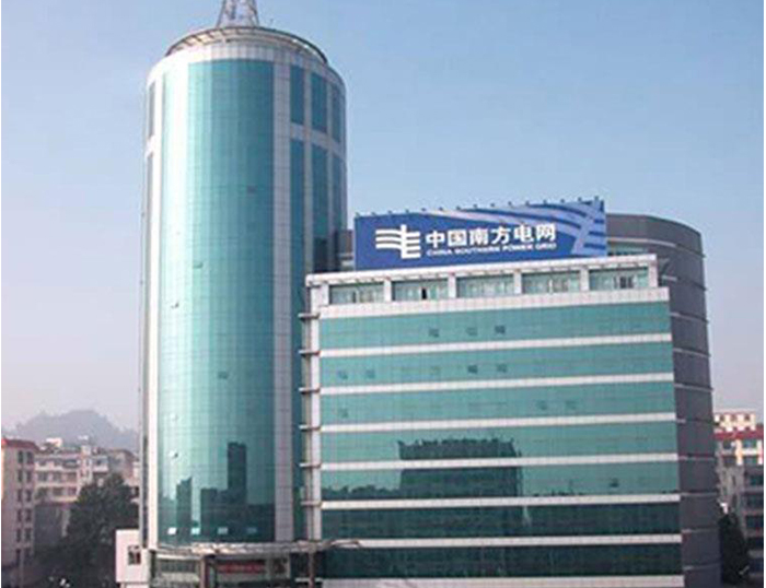 肇庆南方电网